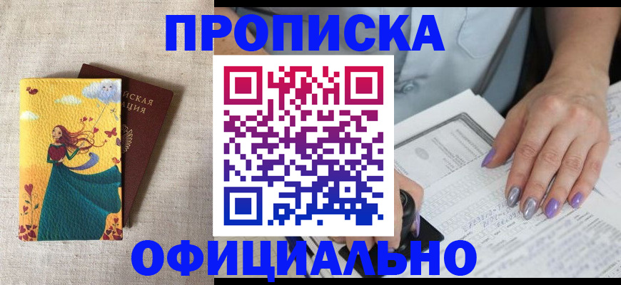 найти адрес прописки в Карабаново